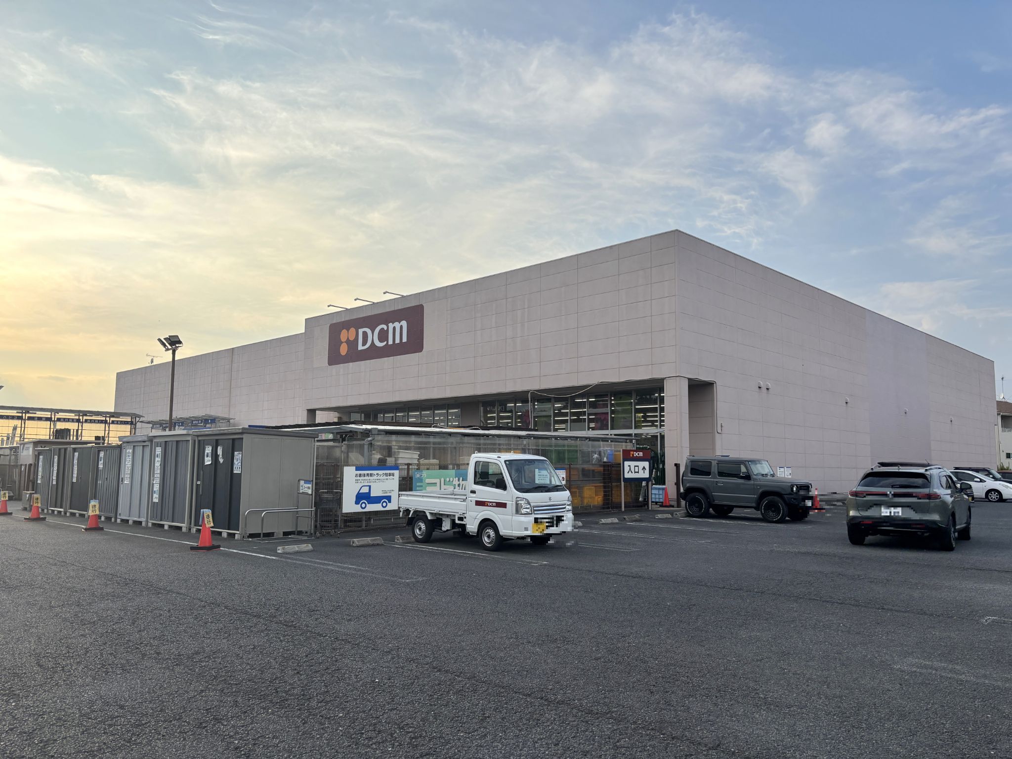 DCM上三川店